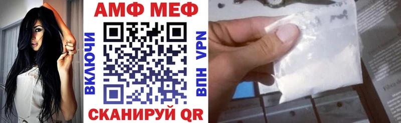 Amphetamine Розовый  hydra как войти  Кострома  где купить наркоту 