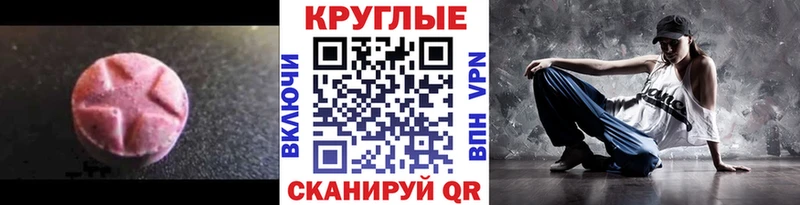 ЭКСТАЗИ mix Кострома