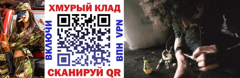 Героин белый  наркошоп  гидра ссылка  Кострома 