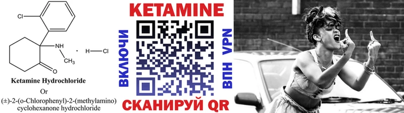 omg онион Кострома Кетамин ketamine