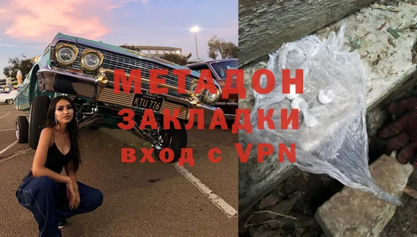 дистиллят марихуана Абинск
