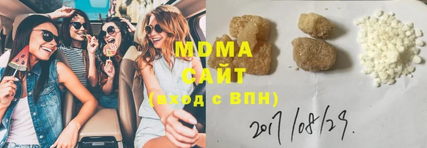MESCALINE Абдулино