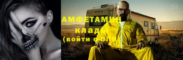 кокаин перу Абаза