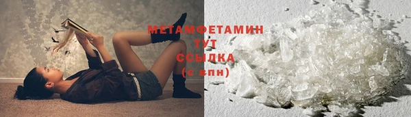 кокаин перу Абаза