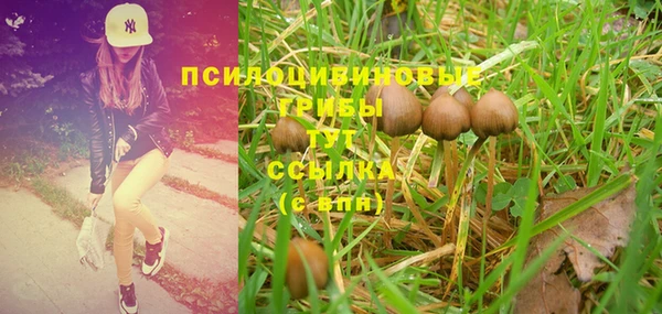 MESCALINE Абдулино