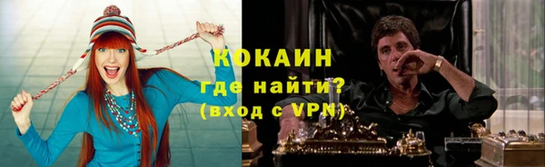 кокаин перу Абаза