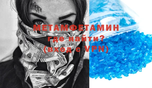 MESCALINE Абдулино
