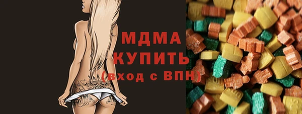 MESCALINE Абдулино