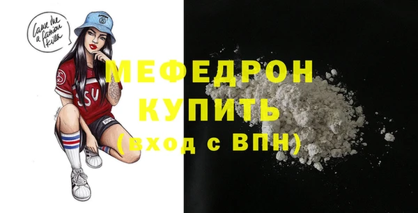 MESCALINE Абдулино