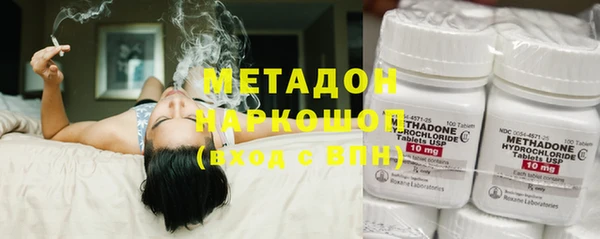 дистиллят марихуана Абинск