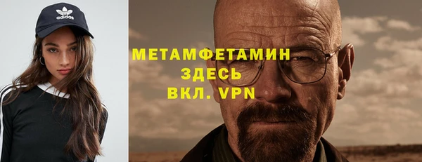 кокаин перу Абаза