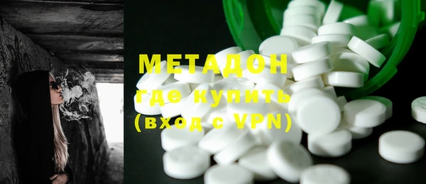 MESCALINE Абдулино
