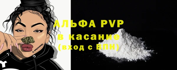 кокаин перу Абаза