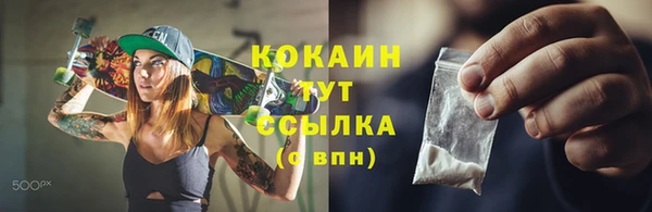 MESCALINE Абдулино
