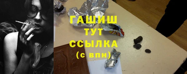 дистиллят марихуана Абинск