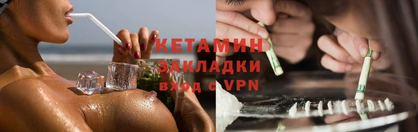 кокаин перу Абаза