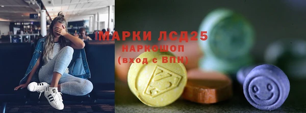 MESCALINE Абдулино