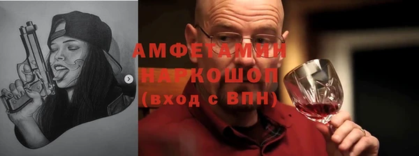MESCALINE Абдулино