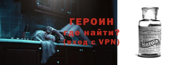 кокаин перу Абаза