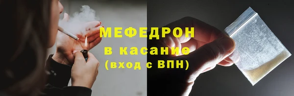 MESCALINE Абдулино