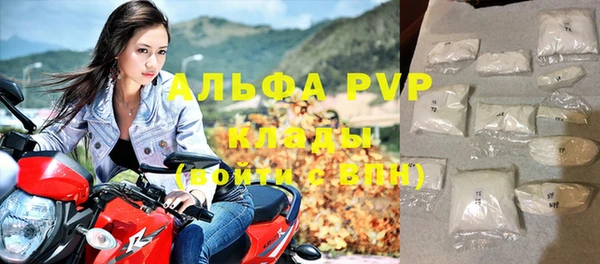 кокаин перу Абаза