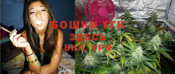 дистиллят марихуана Абинск