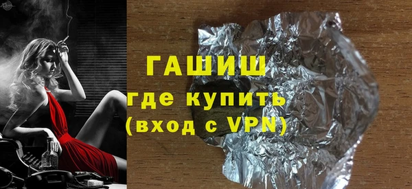 кокаин перу Абаза