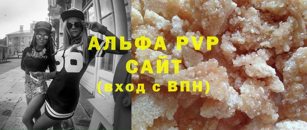 MESCALINE Абдулино