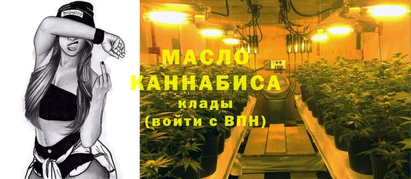 MESCALINE Абдулино