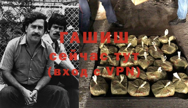 кокаин перу Абаза