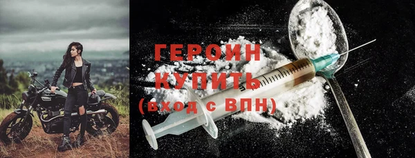 кокаин перу Абаза
