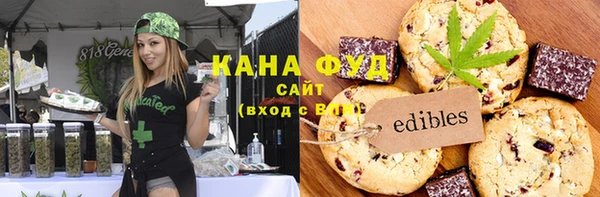 дистиллят марихуана Абинск