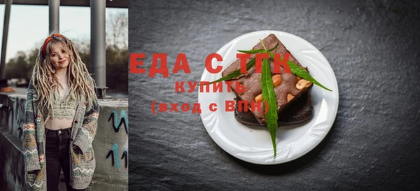 кокаин перу Абаза