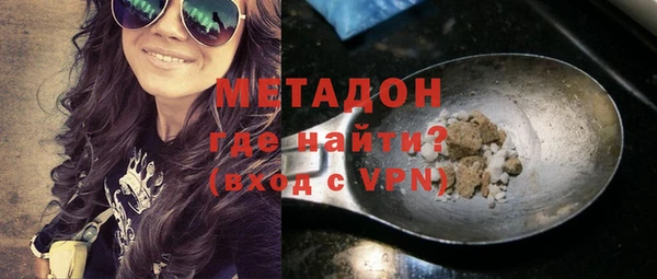 дистиллят марихуана Абинск