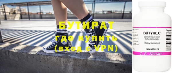 дистиллят марихуана Абинск