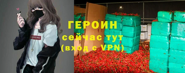 дистиллят марихуана Абинск