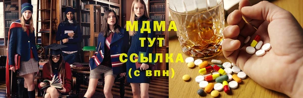 дистиллят марихуана Абинск