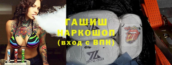 кокаин перу Абаза