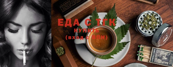 MESCALINE Абдулино