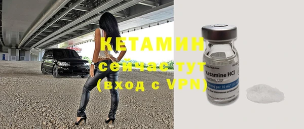 MESCALINE Абдулино