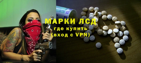 дистиллят марихуана Абинск