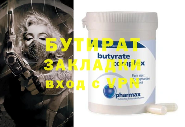 дистиллят марихуана Абинск