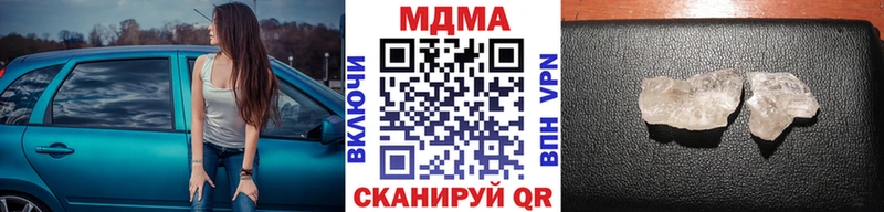 где купить наркоту  ОМГ ОМГ зеркало  MDMA Molly  Кострома 