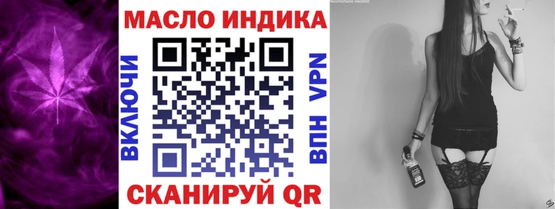 купить наркотик  ссылка на мегу tor  ТГК вейп с тгк  Кострома 